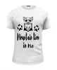 Заказать мужскую футболку в Москве. Футболка базовая Mountain lion in me от polina_raulina@mail.ru - готовые дизайны и нанесение принтов.