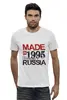 Заказать мужскую футболку в Москве. Футболка базовая 1995 год рождения от Djimas Leonki - готовые дизайны и нанесение принтов.