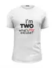 Заказать мужскую футболку в Москве. Футболка базовая I'm two (1) от Петр Золотухин - готовые дизайны и нанесение принтов.