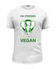 Заказать мужскую футболку в Москве. Футболка базовая I'm strong & i'm vegan от catification - готовые дизайны и нанесение принтов.