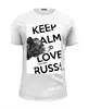 Заказать мужскую футболку в Москве. Футболка базовая KEEP CALM and LOVE RUSSIA 2 by DESIGN MINISTRY от Design Ministry - готовые дизайны и нанесение принтов.