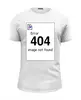 Заказать мужскую футболку в Москве. Футболка базовая Error 404 от geekbox - готовые дизайны и нанесение принтов.
