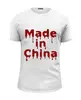 Заказать мужскую футболку в Москве. Футболка базовая Made In China от trend - готовые дизайны и нанесение принтов.