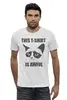 Заказать мужскую футболку в Москве. Футболка базовая Grumpy Cat от geekbox - готовые дизайны и нанесение принтов.
