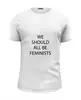 Заказать мужскую футболку в Москве. Футболка базовая We should all be feminists от raffy - готовые дизайны и нанесение принтов.