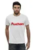 Заказать мужскую футболку в Москве. Футболка базовая Auchan от Анастасия Вахрушева - готовые дизайны и нанесение принтов.