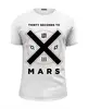 Заказать мужскую футболку в Москве. Футболка базовая 30 Seconds to Mars от geekbox - готовые дизайны и нанесение принтов.