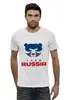 Заказать мужскую футболку в Москве. Футболка базовая Russia team от Easy-store - готовые дизайны и нанесение принтов.