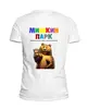 Заказать мужскую футболку в Москве. Футболка базовая Фирменный стиль от Мишкин парк - готовые дизайны и нанесение принтов.
