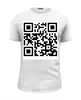 Заказать мужскую футболку в Москве. Футболка базовая QR code от m.production.nova@gmail.com - готовые дизайны и нанесение принтов.