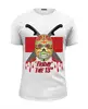 Заказать мужскую футболку в Москве. Футболка базовая Пятгица 13 от scrat29@yandex.ru - готовые дизайны и нанесение принтов.