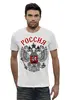 Заказать мужскую футболку в Москве. Футболка базовая Россия от geekbox - готовые дизайны и нанесение принтов.