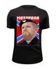Заказать мужскую футболку в Москве. Футболка базовая Моторола от gopotol - готовые дизайны и нанесение принтов.