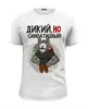 Заказать мужскую футболку в Москве. Футболка базовая Прикольчик  от T-shirt print  - готовые дизайны и нанесение принтов.