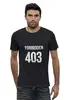Заказать мужскую футболку в Москве. Футболка базовая 403 Forbidden от Djimas Leonki - готовые дизайны и нанесение принтов.