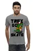 Заказать мужскую футболку в Москве. Футболка базовая Динозавр на Скейте от coolmag - готовые дизайны и нанесение принтов.