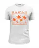 Заказать мужскую футболку в Москве. Футболка базовая HAWAII от balden - готовые дизайны и нанесение принтов.