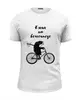 Заказать мужскую футболку в Москве. Футболка базовая Ежик на велосипеде от Nos  - готовые дизайны и нанесение принтов.