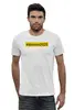 Заказать мужскую футболку в Москве. Футболка базовая #domino2025 от andrey.gulnev@ya.ru - готовые дизайны и нанесение принтов.