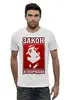 Заказать мужскую футболку в Москве. Футболка базовая Закон и порядок от gopotol - готовые дизайны и нанесение принтов.