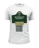 Заказать мужскую футболку в Москве. Футболка базовая Зеленая Марка Ржаная от BURNSHIRTS - готовые дизайны и нанесение принтов.