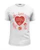 Заказать мужскую футболку в Москве. Футболка базовая День Святого Валентина (14 февраля) от coolmag - готовые дизайны и нанесение принтов.