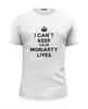 Заказать мужскую футболку в Москве. Футболка базовая I can't keep calm Moriarty lives от yammichan - готовые дизайны и нанесение принтов.