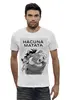 Заказать мужскую футболку в Москве. Футболка базовая Hacuna Matata by K.Karavaev от Design Ministry - готовые дизайны и нанесение принтов.
