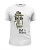 Заказать мужскую футболку в Москве. Футболка базовая i`m a robot от Мила Ярусова - готовые дизайны и нанесение принтов.