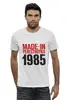 Заказать мужскую футболку в Москве. Футболка базовая 1985 год рождения от Djimas Leonki - готовые дизайны и нанесение принтов.