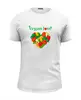 Заказать мужскую футболку в Москве. Футболка базовая Vegan love от Antaya - готовые дизайны и нанесение принтов.