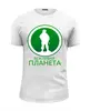 Заказать мужскую футболку в Москве. Футболка базовая Вежливая планета от gopotol - готовые дизайны и нанесение принтов.