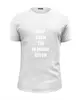 Заказать мужскую футболку в Москве. Футболка базовая футболка мужская - keep calm от essclaire - готовые дизайны и нанесение принтов.
