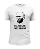 Заказать мужскую футболку в Москве. Футболка базовая In Zidane we trust от madridistastore - готовые дизайны и нанесение принтов.