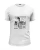 Заказать мужскую футболку в Москве. Футболка базовая Laboratory X Ray от balden - готовые дизайны и нанесение принтов.