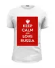 Заказать мужскую футболку в Москве. Футболка базовая KEEP CALM AND LOVE RUSSIA от Design Ministry - готовые дизайны и нанесение принтов.