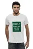 Заказать мужскую футболку в Москве. Футболка базовая TEQUILA от gent777 - готовые дизайны и нанесение принтов.
