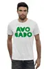 Заказать мужскую футболку в Москве. Футболка базовая L·O·G·O от balden - готовые дизайны и нанесение принтов.