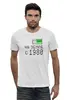 Заказать мужскую футболку в Москве. Футболка базовая на Земле с 1980 от alex_qlllp - готовые дизайны и нанесение принтов.