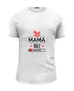Заказать мужскую футболку в Москве. Футболка базовая Новая мама 2017! Загрузка! от zen4@bk.ru - готовые дизайны и нанесение принтов.