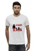 Заказать мужскую футболку в Москве. Футболка базовая Лучший папа от dislyme@gmail.com - готовые дизайны и нанесение принтов.