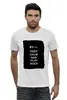 Заказать мужскую футболку в Москве. Футболка базовая Keep calm and play rock от zen4@bk.ru - готовые дизайны и нанесение принтов.