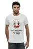 Заказать мужскую футболку в Москве. Футболка базовая Хакеры CLAY от YellowCloverShop - готовые дизайны и нанесение принтов.