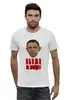 Заказать мужскую футболку в Москве. Футболка базовая Обама не пройдет!  от Антон Величко - готовые дизайны и нанесение принтов.