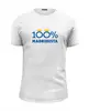 Заказать мужскую футболку в Москве. Футболка базовая 100% Madridista от madridistastore - готовые дизайны и нанесение принтов.