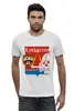 Заказать мужскую футболку в Москве. Футболка базовая C/Л/Г/Э мужская футболка от торгаш - готовые дизайны и нанесение принтов.