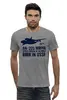 Заказать мужскую футболку в Москве. Футболка базовая Ан-225 "Мрия" рожден в СССР от SkyWay Aviation Clothing RUS  - готовые дизайны и нанесение принтов.