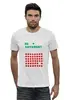 Заказать мужскую футболку в Москве. Футболка базовая Be different от AstArt - готовые дизайны и нанесение принтов.