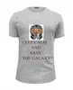 Заказать мужскую футболку в Москве. Футболка базовая Starlord от BooBoxe@mail.ru - готовые дизайны и нанесение принтов.