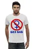 Заказать мужскую футболку в Москве. Футболка базовая БЕЗ БАБ от balden - готовые дизайны и нанесение принтов.